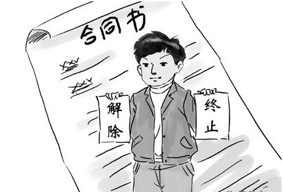 企业合同终止条件上写:乙方不能胜任工作,经过