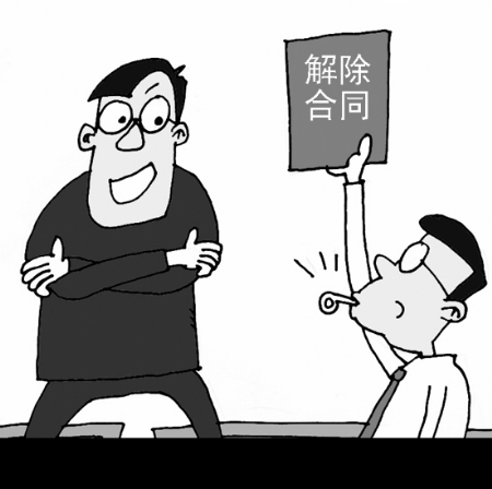 解除无限期劳动合同补偿与赔偿问题-解除劳动