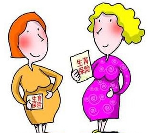 请问我公司缴纳生育险,在产假期间只发基本工