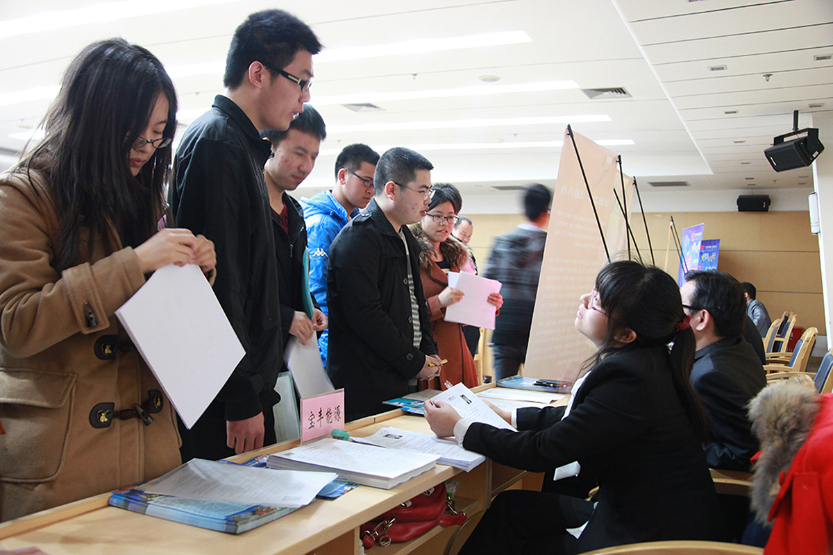 宜春学院2015届毕业生供需洽谈大会