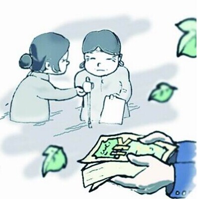 误工证明模板_误工收入(3)