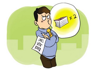 建行劳动者港湾_劳动者原始收入(2)