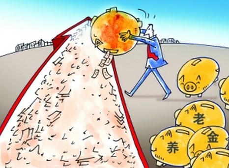 国有企业员工辞职如何领取养老金?-企业职工辞