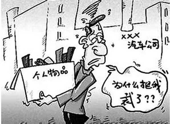 ...解答: 劳动合同法 第三十六条 用人单位与劳动者协商一致,...
