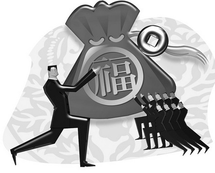 收入证明_什么是福利性收入(3)