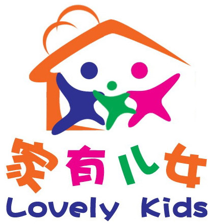 义乌市区业务员-<em>家有儿女早教中心</em>-义乌人才网