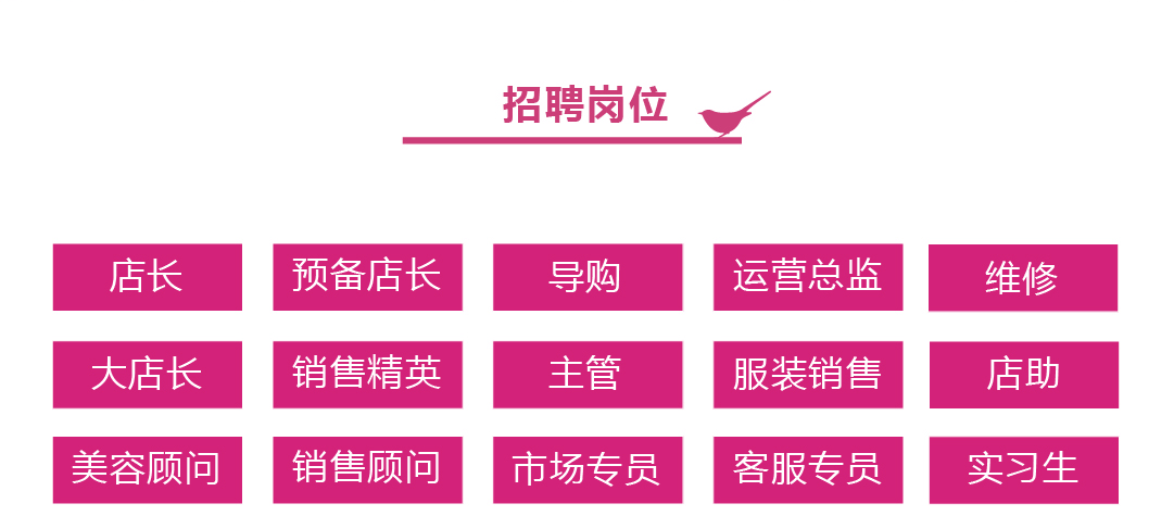 义乌之心城市生活广场：未来·从心启航