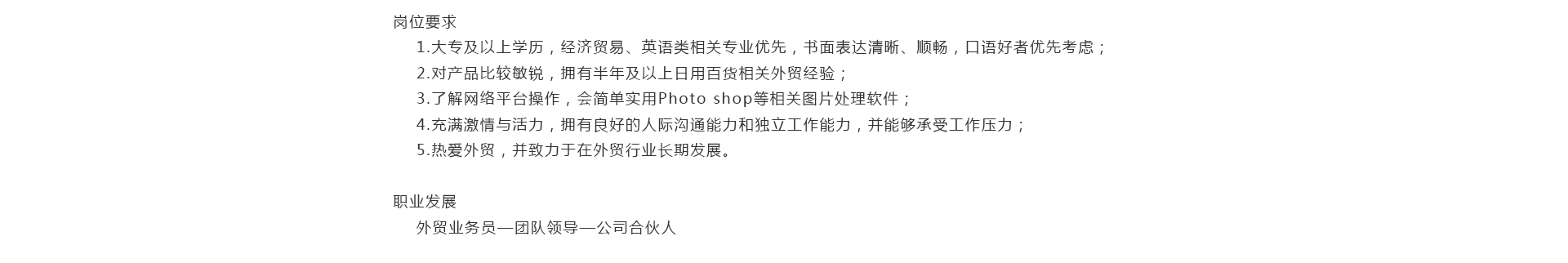 义乌市欧拉电子商务有限公司